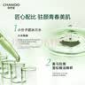 自然堂雪松精油活颜御龄微珠精华水200mL爽肤水保湿护肤 实拍图
