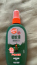 雷达（Raid）欧护15%避蚊胺户外驱蚊喷雾100ml*2山野清新香型 花露水驱蚊液 实拍图