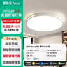 ARROW牌照明 吸顶灯led卧室灯客厅灯厨房阳台灯中山灯具 力荐-24W白光40cm适15平内 实拍图