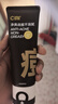 C咖清洁80g祛痘80g氨基酸洁面乳清透控油抗痘去黑头洗面奶男女 实拍图