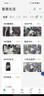 360摄像头9pro 高清400万像素微光全彩家用监控手机远程双向通话360度旋转婴儿看护器 实拍图
