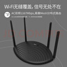 普联（TP-LINK）AC1200 5G双频智能无线路由器 四天线智能wifi 稳定穿墙高速家用 TL-WDR5660易展版 实拍图