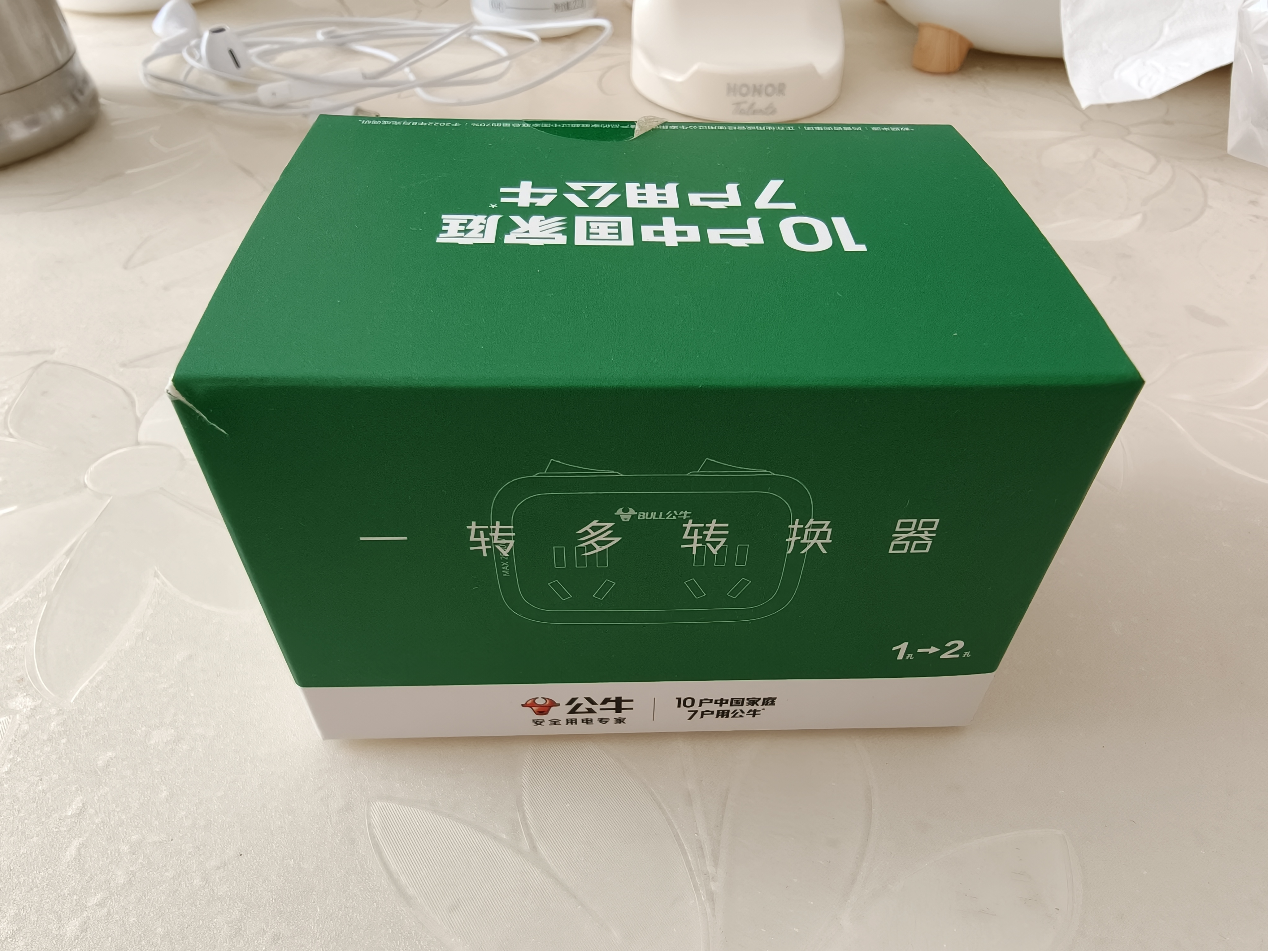 公牛（BULL）转换插头/一转二插座/无线转换插座/电源转换器 适用于卧室、厨房 2位分控开关插座GN-9323 实拍图