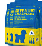 疯狂小狗 狗粮小型犬比熊专用 宠物幼犬成犬通用7.5kg15斤 实拍图