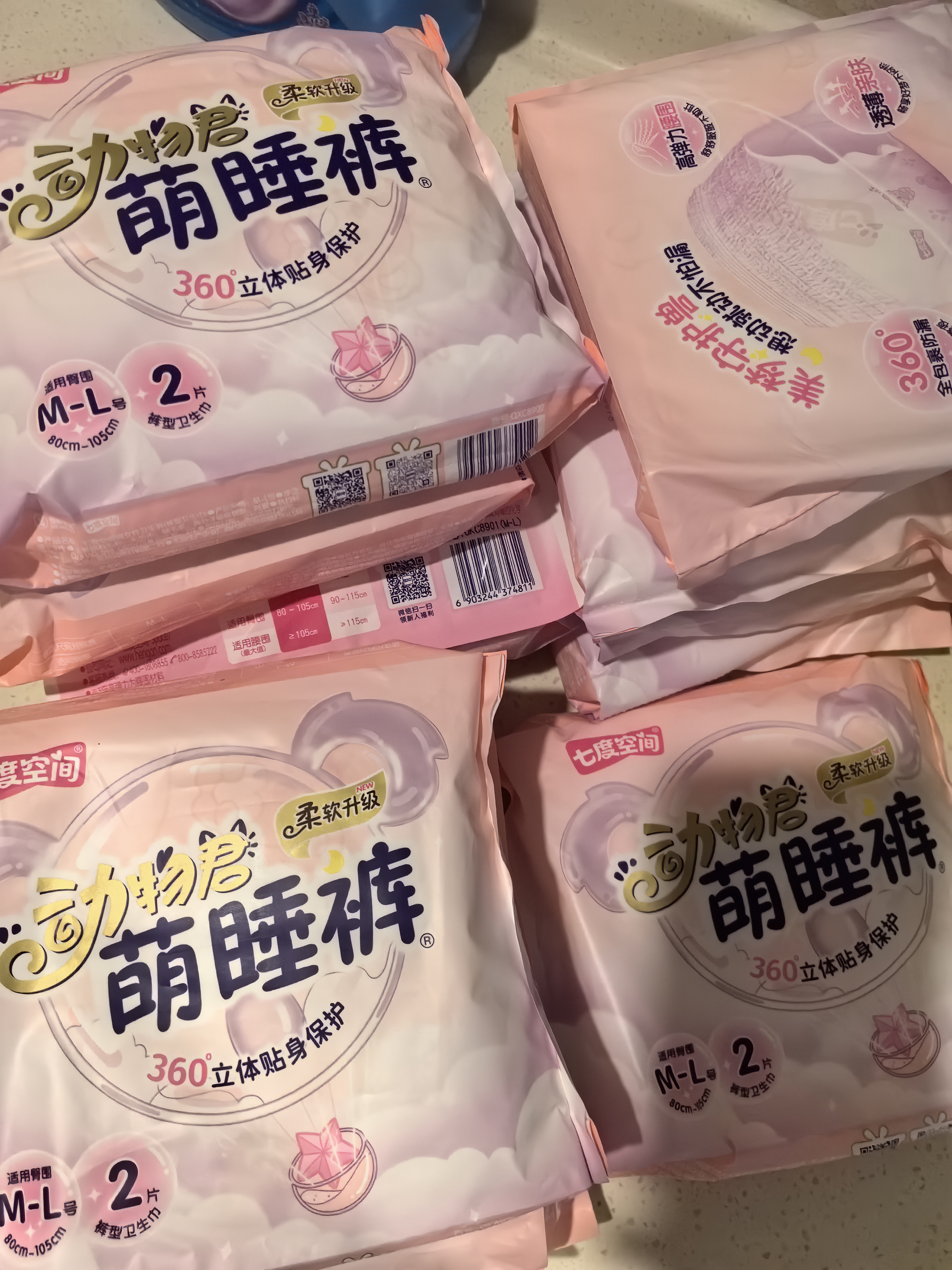 七度空间裤型卫生巾少女萌睡裤夜用女性经期安心裤旗舰量大姨妈巾 L 24条 80-130斤 动物君考拉裤 实拍图