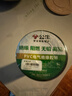 公牛（BULL）电气胶布PVC电工绝缘胶带  黑色9米 10只装 实拍图