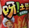 好丽友（ORION）呀土豆蜂蜜黄油味五连包共350g 休闲零食薯条膨化食品解馋小吃 实拍图
