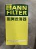 曼牌滤清器（MANNFILTER）机油滤清器机油滤芯W719/45M W7159迈腾途观CC帕萨特/奥迪A4A6Q5 实拍图
