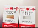 白内停 吡诺克辛钠滴眼液 15ml:0.8mg*2支 初期老年性白内障 轻度糖尿病性白内障 并发性白内障 实拍图