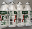 娃哈哈 AD钙奶 含乳饮料 220g*24瓶 礼盒装 儿童回忆乳酸菌 实拍图