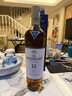 麦卡伦（MACALLAN）12年蓝钻双桶 单一麦芽威士忌 700ml 礼盒  停产老版本 实拍图