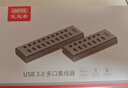 优越者USB3.0分线器高速10口扩展器HUB集线器带电源单控开关电脑接口一拖十USB扩展坞转接器H1315A 实拍图
