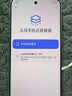 小米15Ultra 徕卡2亿超级长焦 6000mAh小米金沙江电池 经典黑银 12+256  5g手机 实拍图