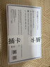 华为随身wifi3pro可移动无线免插卡三网通随行4g路由器车载全国通用流量5Ghz双频E5783-836 2026款 实拍图