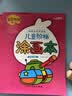 星星舟儿童画画本涂色书幼儿园绘画本2岁宝宝涂鸦绘本儿童生日礼物 实拍图