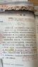 2026斗半匠课堂笔记四年级上册语文数学人教版同步教材随堂笔记教材全解小学生课堂预复习辅导书（2册） 实拍图