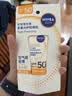 妮维雅（NIVEA）清爽不油腻高倍防晒霜 密集多重光护防晒乳50mlSPF50+生日礼物 实拍图