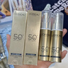 欧莱雅小紫管美白防晒霜30ml柔紫隔离校色高倍防晒送女友 实拍图
