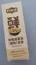 全食物日记哈佛蔬菜汤汤底20g*10 蔬菜汤底调料轻食鲜汤酱 实拍图