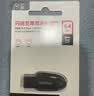 闪迪（SanDisk）64GB USB3.2 U盘 CZ550黑色 读速100MB/s 安全加密 数据恢复 学习办公电脑车载 高速大容量优盘 实拍图