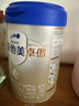 超能【肖战同款】柔顺舒适洗衣液 馨香依兰 16斤套装 生物酶 高效去污 实拍图