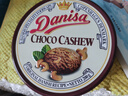 皇冠（danisa）丹麦曲奇巧克力腰果味200g罐装 休闲零食 早餐下午茶  印尼进口 实拍图
