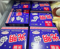 光明牌白雪冰砖115g*4块 经典中砖奶砖香草味冰淇淋雪糕 部分25年生产 实拍图