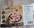 龙大肉食黑猪五花肉800g 去皮五花肉 五花肉块 烧烤肉肠食材 黑猪肉 生鲜 实拍图