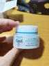 珂润（Curel）补水保湿舒缓修护敏感肌男女士进口护肤品生日礼物 保湿面霜40g 实拍图