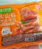 林饱饱29.8任选4袋林饱饱黑椒火山石脆皮烤肠冷冻糯米肠韩式芝士热狗棒 爆浆芝士肠200g*1袋5根 实拍图
