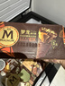 梦龙【王嘉尔推荐】梦龙醇巧筒巴旦木橙香冰淇淋冰激凌 79g*3支 实拍图