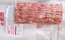 大希地法式烟熏培根1kg（200g*5袋）早餐三明治火腿肉片 烧烤食材 实拍图