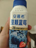 安慕希伊利早餐风味酸牛奶 【新品】整颗蓝莓200gx8盒4月产 实拍图