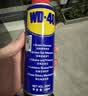WD-40除锈剂润滑wd40门锁润滑油机械防锈油螺丝螺栓松动剂铁锈清洁神器 实拍图
