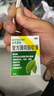 曼秀雷敦复方薄荷脑软膏 28g 蚊虫叮咬止痒消肿 感冒药 鼻塞 流鼻涕 皮肤过敏 清凉 轻度烧烫伤 实拍图