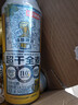 京东京造全麦干啤0糖0脂精酿啤酒整箱500ml*12超爽干净 世界杯看球 实拍图