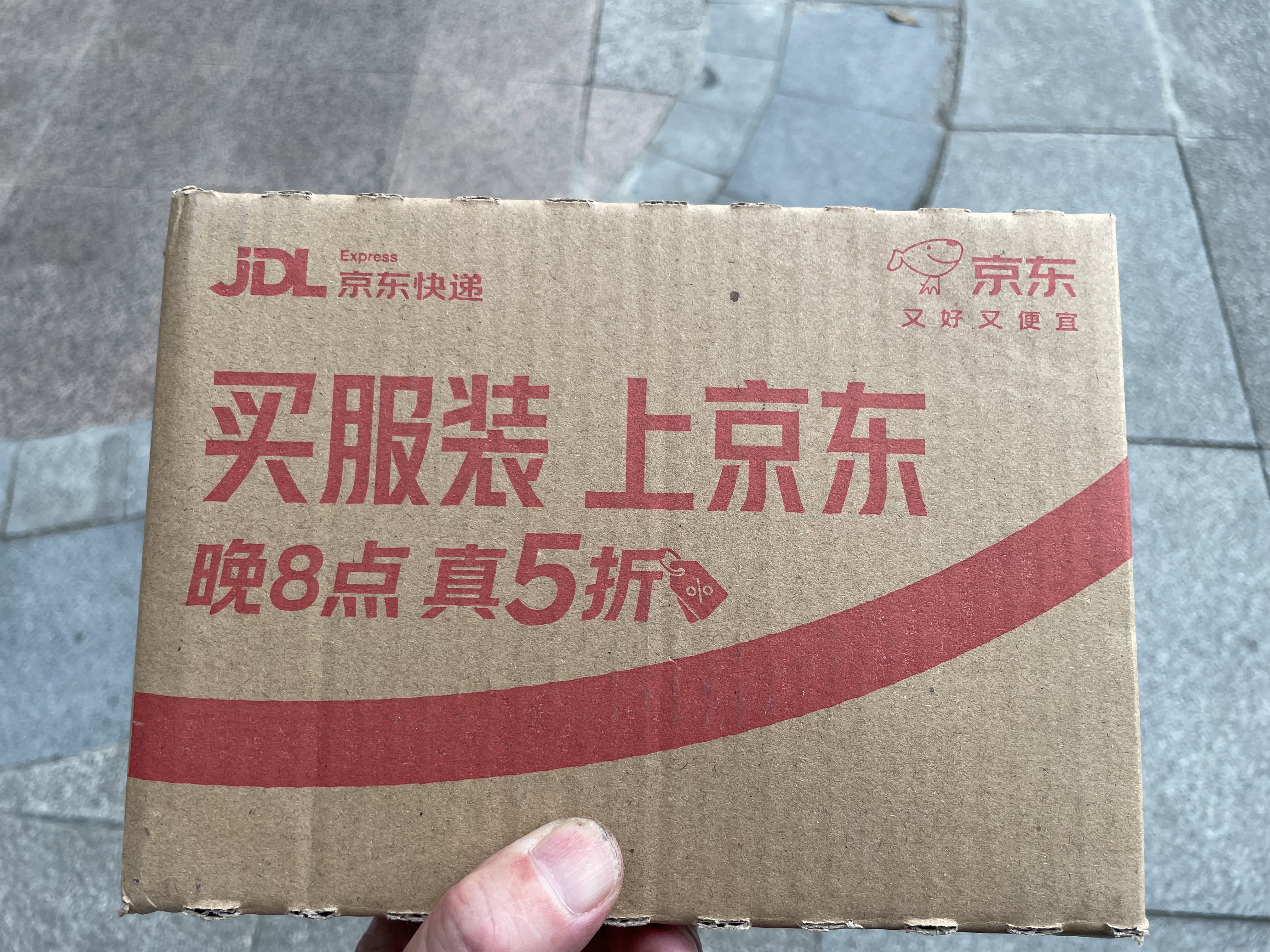 雷允上黄芪片正宗甘肃岷县特产滋补女气血男精泡水可搭配党参当归150g 实拍图