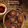 福东海30年化橘红120克 【推荐搭陈皮】化州化橘红胎果陈年红泡水养生茶 实拍图