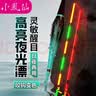 小凤仙高亮夜光漂L-DL咬钩变色浮漂日夜两用高灵敏鱼漂醒目野钓电子漂 实拍图