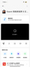 小米（MI）Xiaomi智能家庭屏8云台版 AI智能音箱摄像一体机 蓝牙音响远程看护 老人礼物 小爱大模型 实拍图