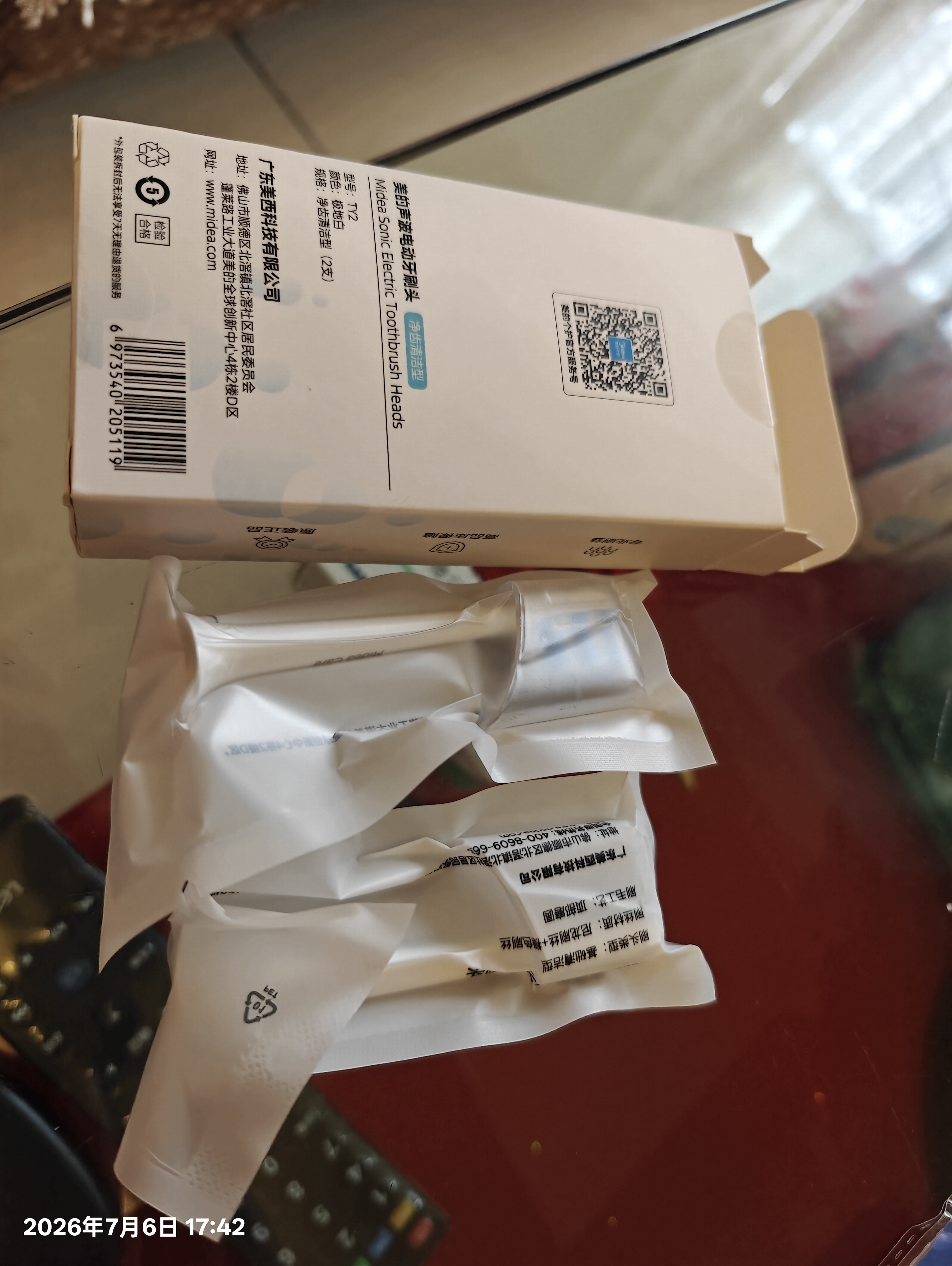 美的（Midea）电动牙刷头TY2 适配S1PX/MR1新版/S5/YS7/YM3/YM6pro/YM502 刷头*2   实拍图