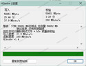 闪迪（SanDisk）64GB Type-C USB3.2 手机U盘DDC4 读速高达400MB/s 自动备份 手机电脑两用 金属双接口大容量优盘 实拍图