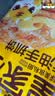 皇家小虎手抓饼面皮原味早餐半成品速食懒人食品生鲜儿童家庭装学生商用 梅干菜手抓饼20片+送纸袋酱 实拍图
