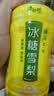 康师傅冰糖雪梨 梨汁饮料整箱装 500ml*15瓶 热门商品 实拍图