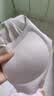 芬腾可安（FENTENGCARE）【升级2件装】固定乳胶杯无痕裸感调整型收副乳内衣女无钢圈文胸 实拍图