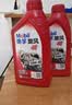 美孚（Mobil）美孚旋风4T 摩托车机油 四冲程摩托车机油 10W-40 SG级 1L 实拍图