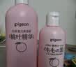 贝亲（Pigeon）桃子水  婴儿爽身露 四季通用 200ml  *2 实拍图
