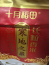 十月稻田 寒地之最 东北长粒香大米 8斤（东北大米 香米 4kg/公斤） 实拍图