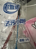 老管家洗衣机清洁剂125g*6袋滚筒波轮洗衣机清洗剂杀菌除垢祛味花香 实拍图