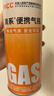 清系户外便携卡式炉防爆气罐液化瓦斯气体燃气罐卡斯炉丁烷气瓶 250g*6 实拍图